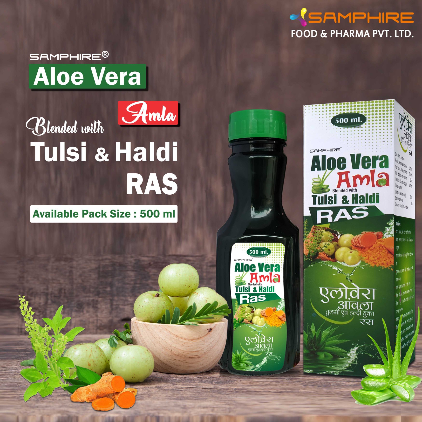 aloeveraamlaras_poster1.jpg