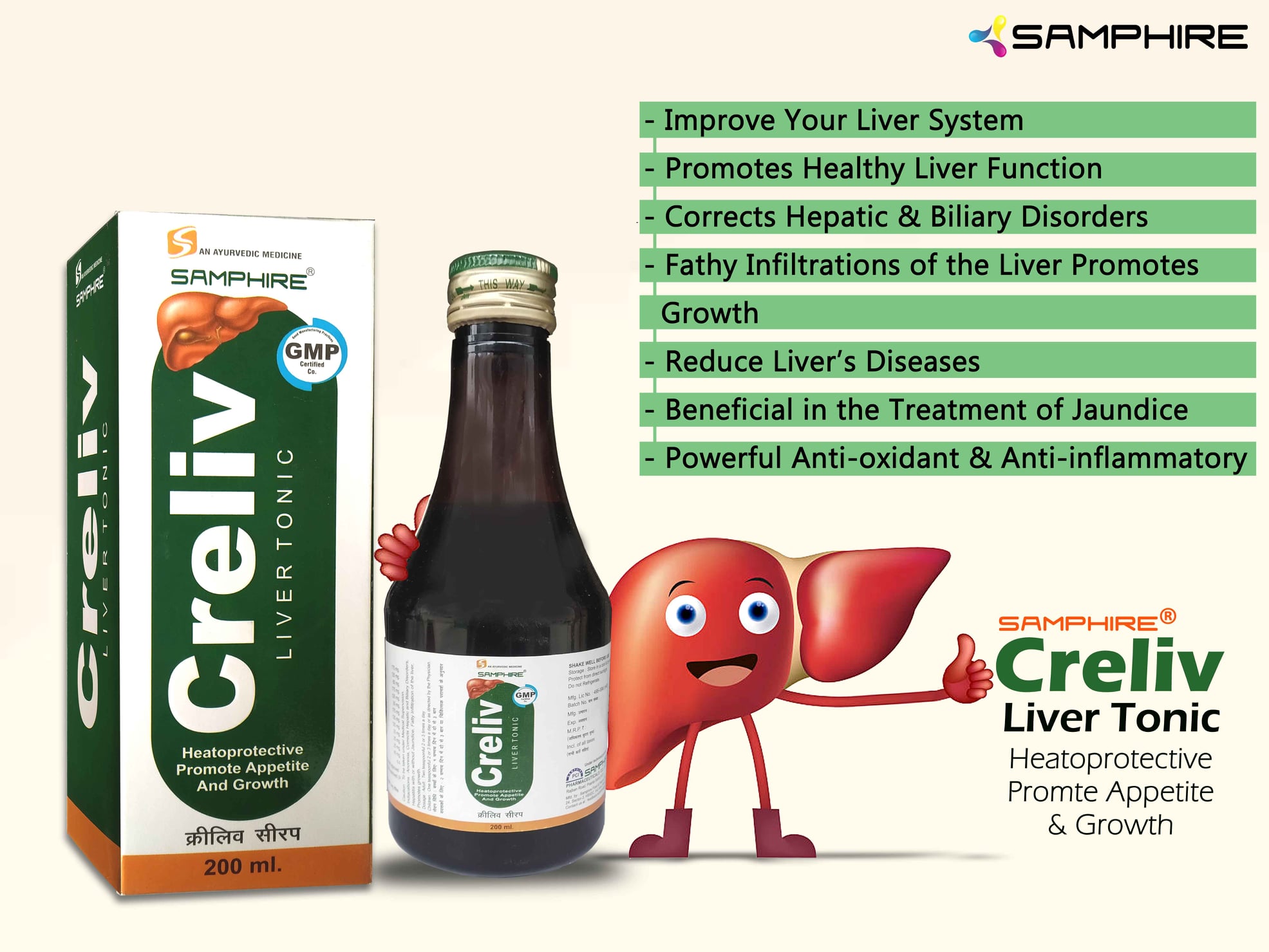 crelivsyrup_poster.jpg