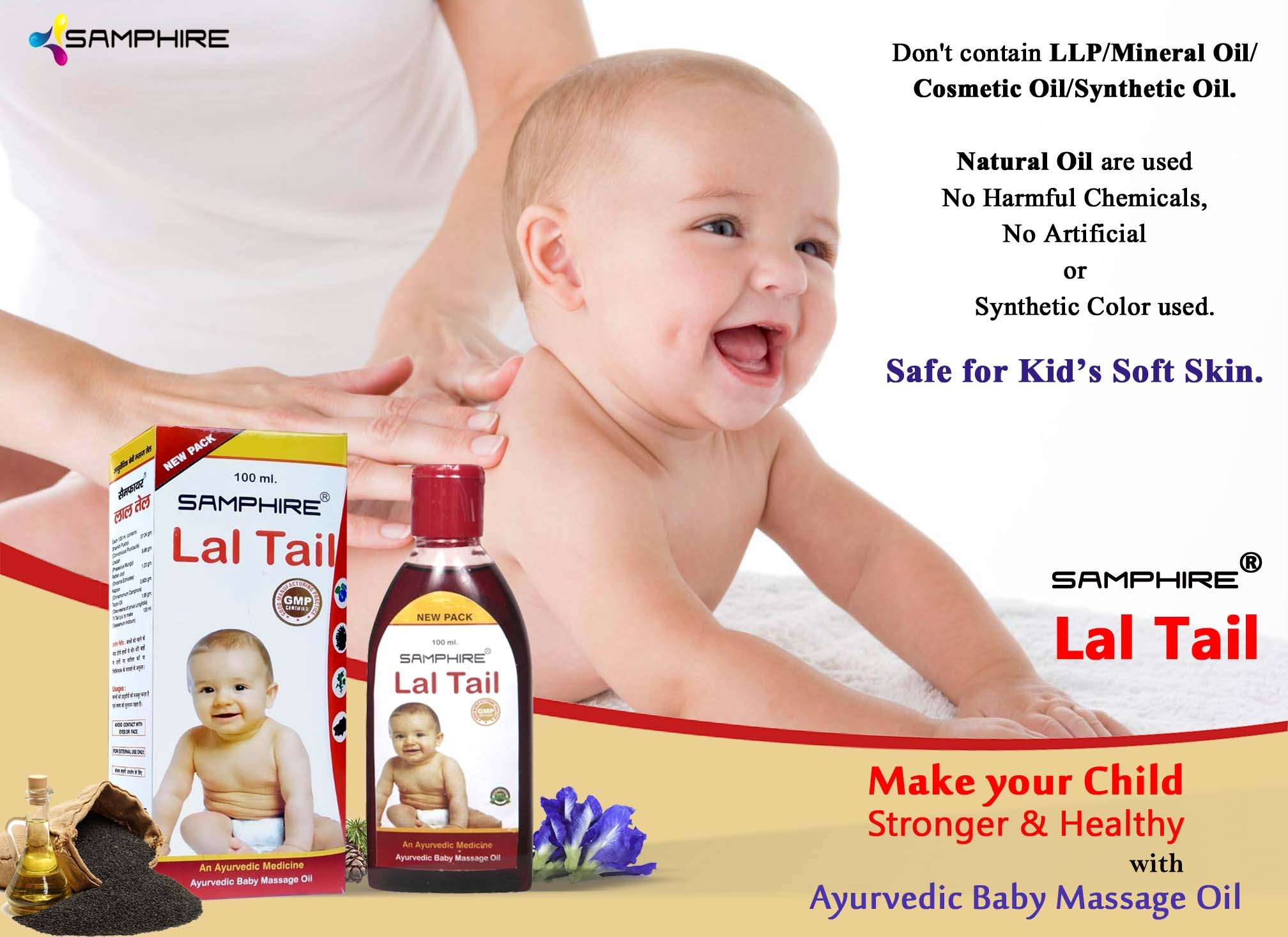 laltail_poster.jpg