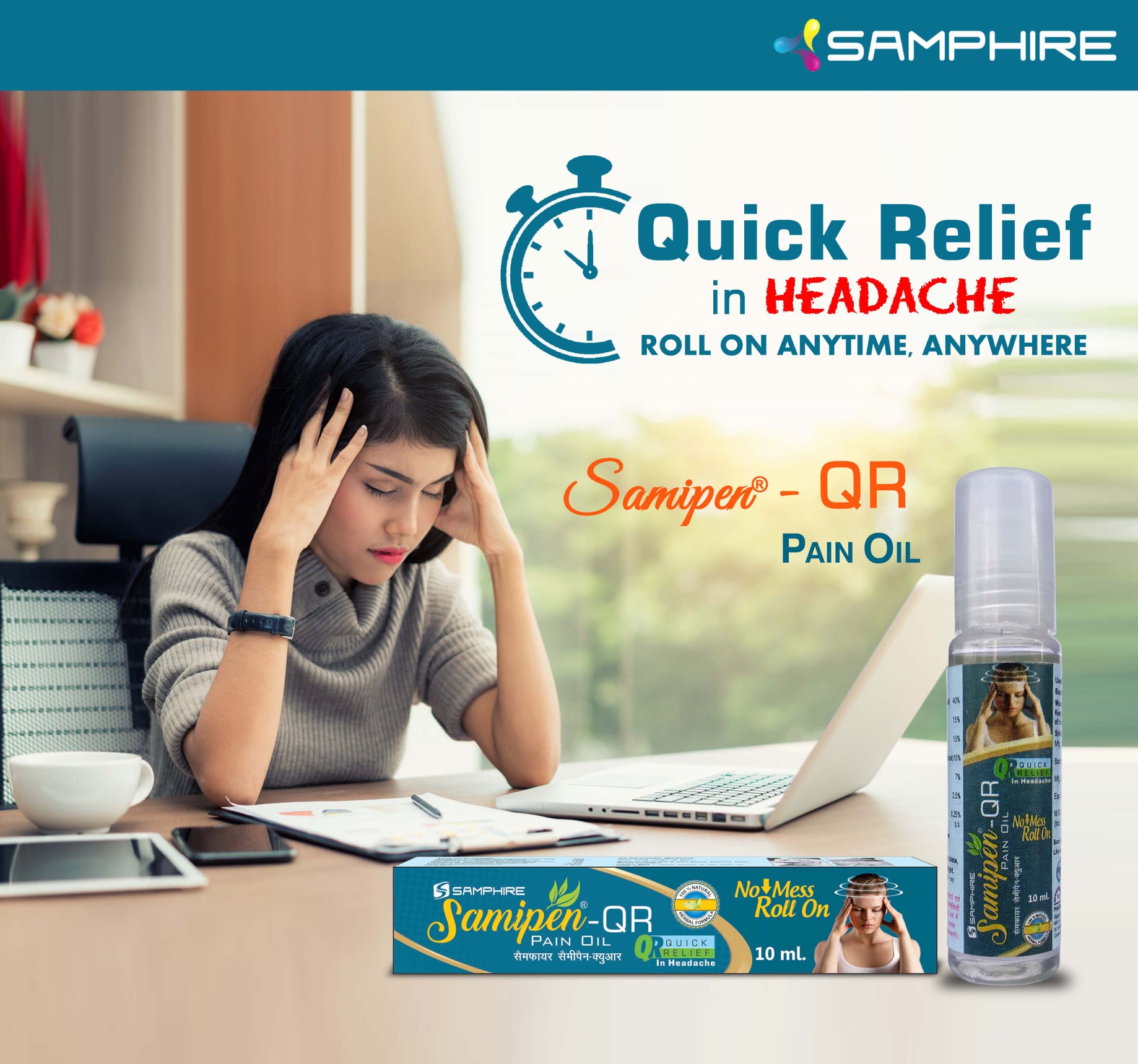 samipenqr_poster.jpg